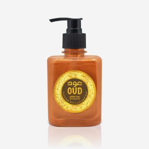 Sultani Oud Handwas
